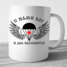 Кружки №11 Фото № 1